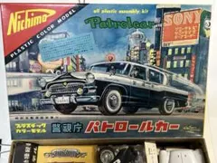 貴重60年以上前 ニチモ ブリキ混成プラモデル 警視庁パトロールカー トヨペットのサムネイル