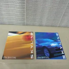 ☆期間限定！【日産 スカイライン （4Door/2Door/カタログ 2冊】