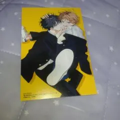 俺の唇が狙われています ―ポロロ学園のブルーライン― 1