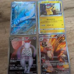 ポケモンカードセット ハクリュー ピカチュウ ミュウツー バシャーモ