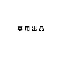 みかりん様専用 運気上昇ブレスレット　呪物　特級呪物　曰く付き　宝くじ高額当選