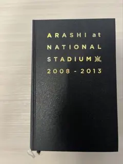 ★【美】嵐 ARASHI at Nationalstadium2008〜2013