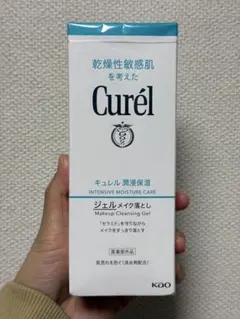 Curél ジェルメイク落とし 130g