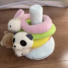 branshos ぬいぐるみなげわ 動物キャラクター