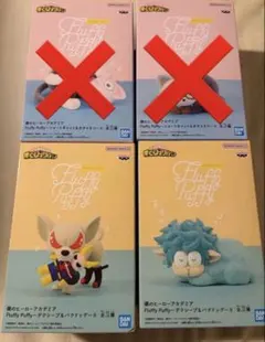 僕のヒーローアカデミア Fluffy Puffy フィギュア 爆豪 緑屋