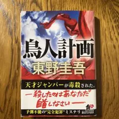 Item thumbnail for item 8b7e3c8b-094d-48b0-ac31-7a519e6ecc28