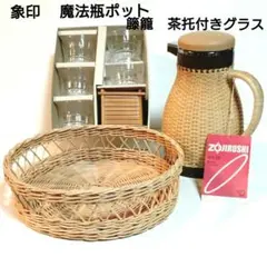 未使用・当時物】象印 昭和レトロ ホーロー鍋＆魔法瓶ポットセット