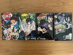 鬼滅の刃 全巻セット 1-23巻　公式ファンブック付