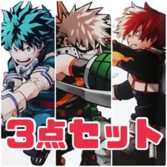僕のヒーローアカデミア　緑谷出久　爆豪勝己　轟焦凍　アクリルGIGAフィギュア