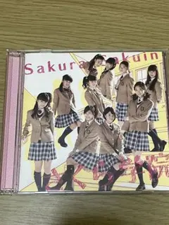 2025年最新】さくら学院cdの人気アイテム - メルカリ