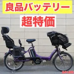 2026年最新】電動アシスト自転車 チャイルドシート付きの人気アイテム