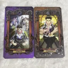 鬼滅の刃 ミュージアムカード 悲鳴嶼行冥 柱稽古編