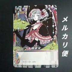 2026年最新】CLAMP in cardlandの人気アイテム - メルカリ