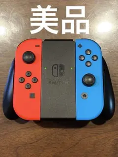 Nintendo Switch Joy-Con LR(赤青 )純正グリップ付き