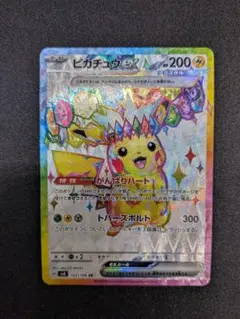 2026年最新】スカーレットバイオレットピカチュウの人気アイテム