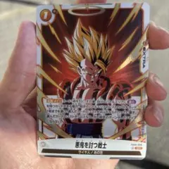 え*い様 ドラゴンボール フュージョンワールド ゴジータ