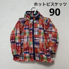美品　ホットビスケッツ　チェック柄フード付きジャケット　90cm 赤系