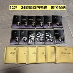 クレドポーボーテ　シナクティフ クレームn サンプル