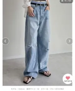 Re:EDIT バレルレッグデニムパンツ　ワイドレッグデニム M