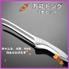 Item thumbnail for item 33861717-75be-4df7-8fe8-3c4598b18e8f