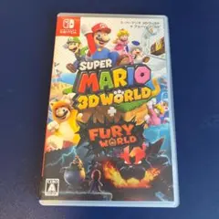 スーパーマリオ 3Dワールド + フューリーワールド
