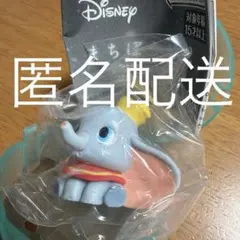 ディズニー ダンボ フィギュア ガチャガチャ まちぼうけ2