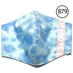879 ハンドメイドマスク 女の子 タイダイ LOVEリボン