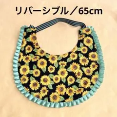 るな様 リクエスト 2点 まとめ商品