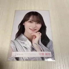 櫻坂46 守屋麗奈 Addiction シルバー衣装 ヨリ