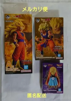 一番くじドラゴンボール A賞 B賞 E賞 MASTERLISE