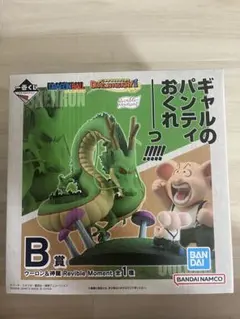 ドラゴンボール 一番くじ　B賞　ウーロン&神龍