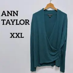 美品 アン・テイラー ANN TAYLOR ターコイズ ニット 【XXL】