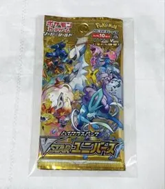 2026年最新】ポケモンカード 未開封 vstarユニバースの人気アイテム