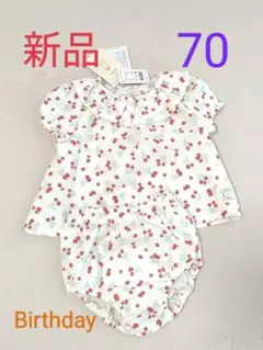 【新品】バースデイ conoco セットアップ イチゴ柄