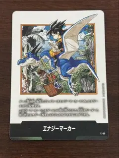 マンガブースター02 エナジーマーカー銀(38巻表紙) 【E-86】 | Mercari