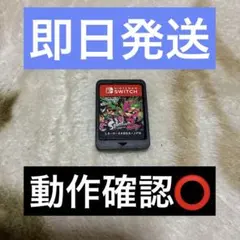✴︎迅速即日発送✴︎良品 スプラトゥーン2 switch