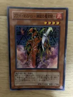 2026年最新】ブラッド・マジシャン-煉獄の魔術師-の人気アイテム