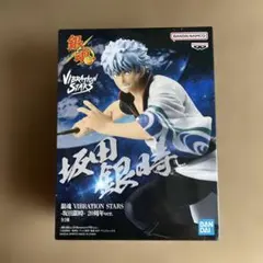 【銀魂】坂田銀時 20周年Ver. フィギュア