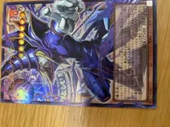 アジア版】王のしもべ－ブラック・マジシャンオーバーフレーム