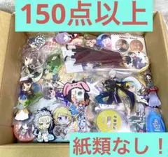 ⑤ ノンジャンル アニメグッズ 雑貨 大量 まとめ売り 断捨離 処分