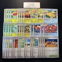 おまつりおんど　デッキパーツ