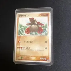 2025年最新】ポケモンカード セブンイレブン グラードンの人気