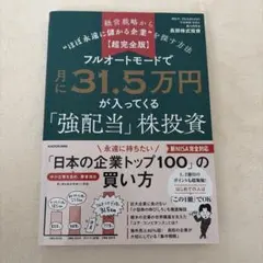 Item thumbnail for item 4dede432-94fd-44bc-ba9b-7617bd6c7083