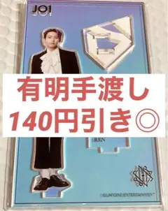 KIZUNA アクスタ 川尻蓮