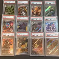 ロケット団の栄光 AR 12種 PSA10 12連番 コンプリート