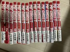 MF GHOST 1巻から18巻 セット レンタル落ち MF GHOST 1巻から18巻 セット レンタル落ち - メルカリ