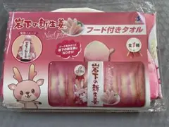 Item thumbnail for item 23cbb469-88ef-4a9c-b44a-95ff5417b15f