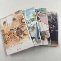 みなと商事コインランドリー1〜4巻