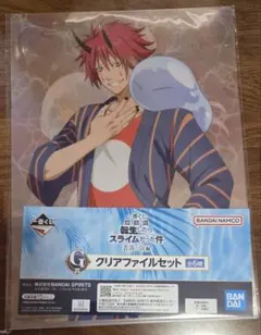 一番くじ 転スラ 蒼海の涙編 クリアファイルセット ベニマル・シュナ