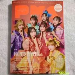 ぴあ MUSIC COMPLEX ※抜けあり ミュージックコンプレックス PMC